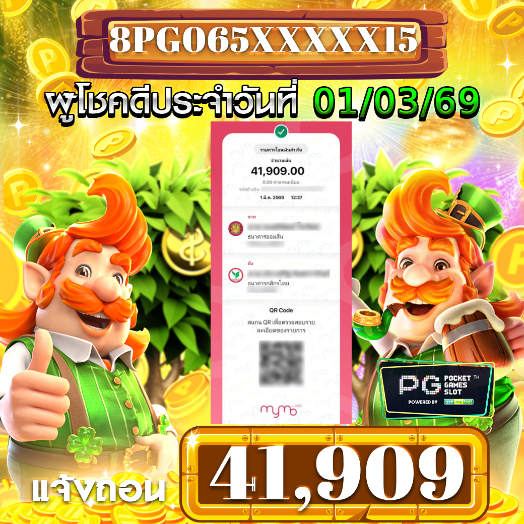 รีวิวสล็อตออนไลน์