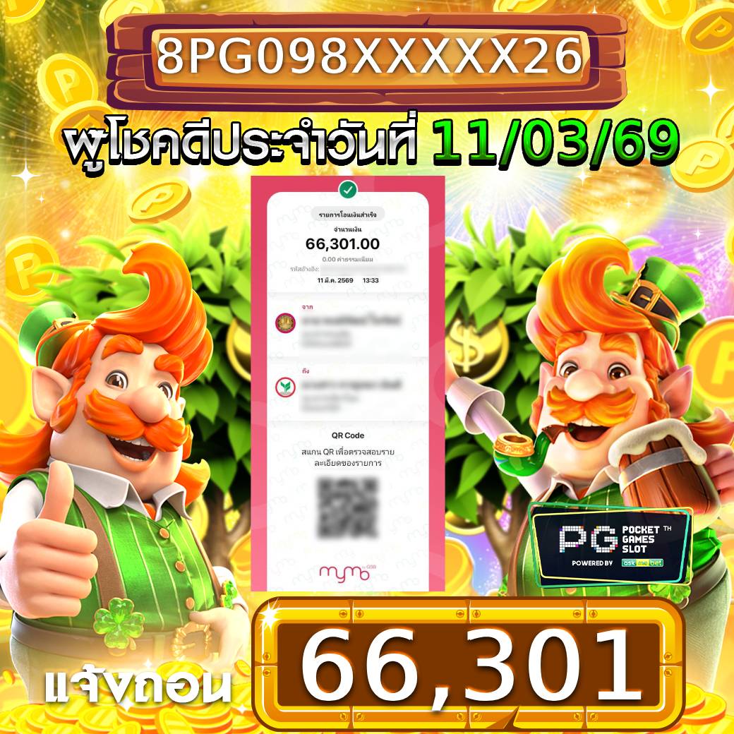 รีวิวสล็อตออนไลน์