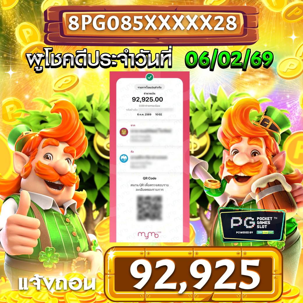 รีวิวสล็อตออนไลน์